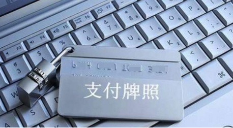 银盛宝POS机：支付牌照续展终结？2025年成关键节点