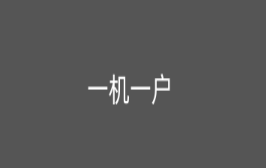 银盛宝POS机259文件下：如何正确应对固定商户？