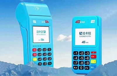 银盛宝POS机：POS机跳码问题怎么解决？