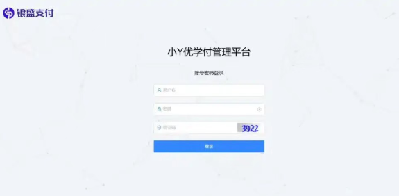开学季必备！小Y优学付让校园缴费更智慧