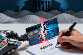 银盛宝POS机：信用卡降额真相-POS机是元凶还是替罪羊？